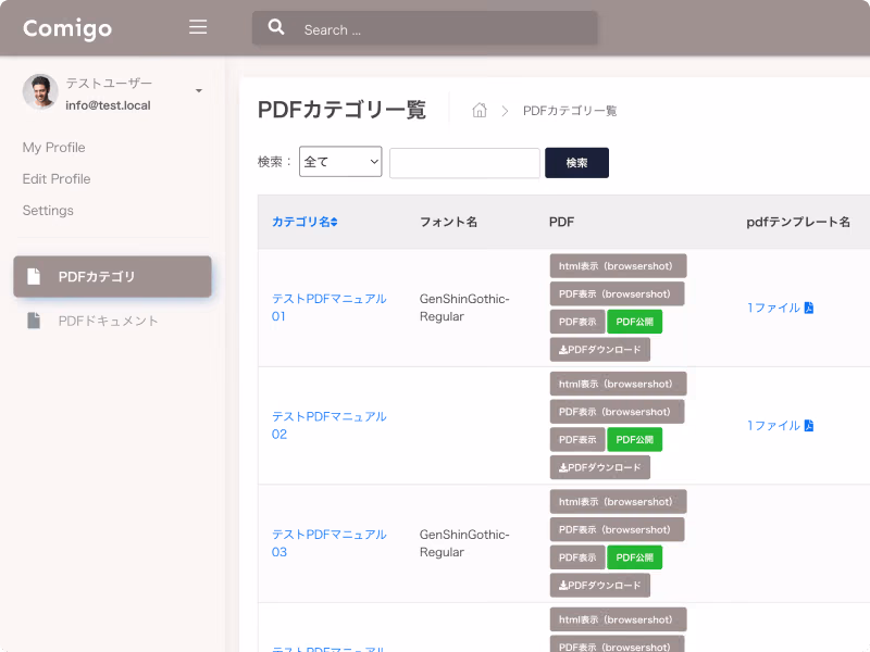 cms事例02
