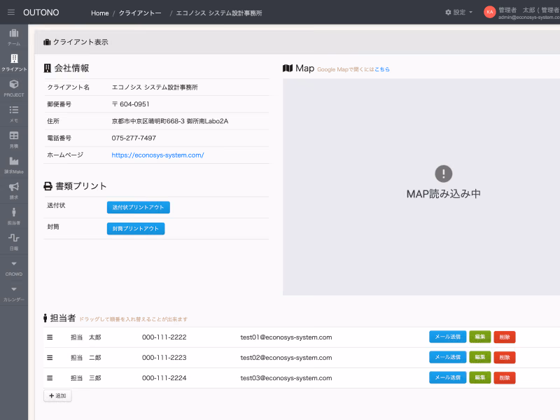 cms事例06